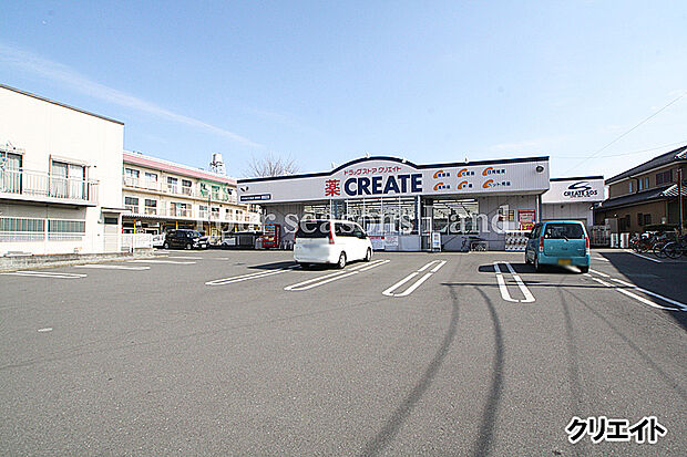 クリエイト藤沢用田店まで約708m