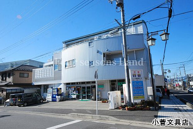 文具 KOSUGEまで約252m