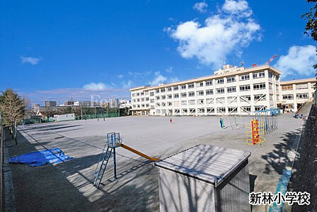 新林小学校まで約296m