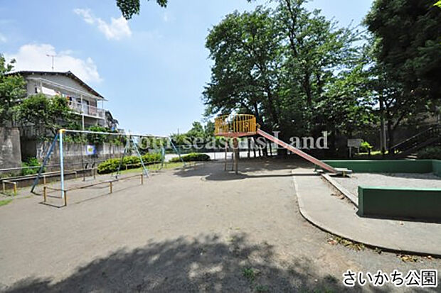さいかち公園まで約50m