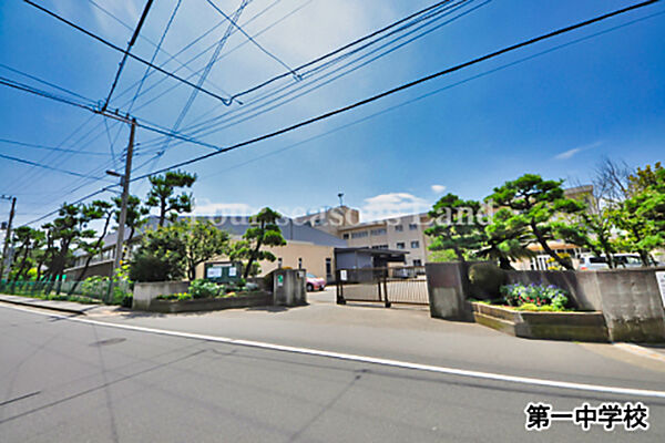 藤沢市立 第一中学校まで約1454m