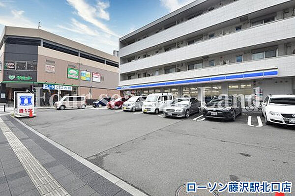 ローソン藤沢駅北口店まで約511m