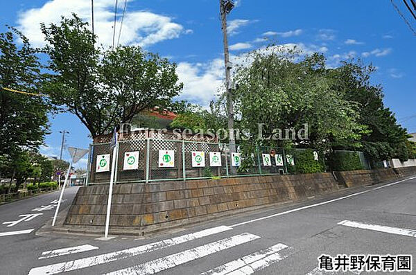 亀井野保育園まで約562m