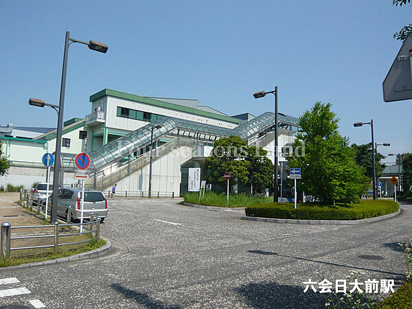 小田急江ノ島線六会日大前駅まで約167m