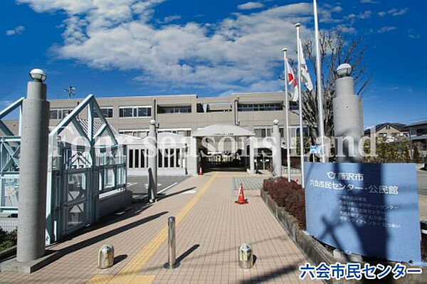 六会市民センターまで約373m