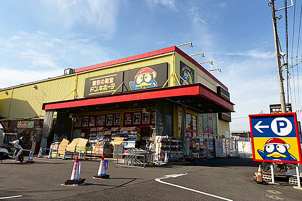 ドン・キホーテ戸塚原宿店まで約365m