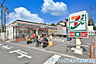 周辺：セブンイレブン茅ヶ崎出口町店まで約824m