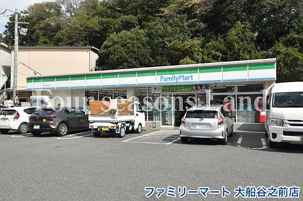 ファミリーマート 大船谷之前店まで約1724m