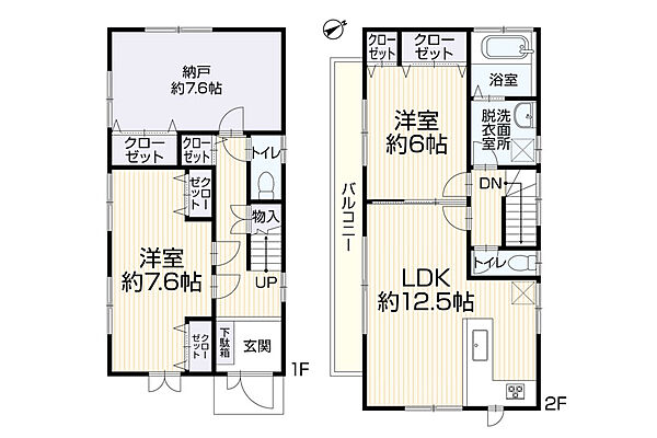 間取り：314002867648