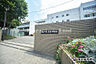 周辺：鎌倉市立深沢中学校まで約429m