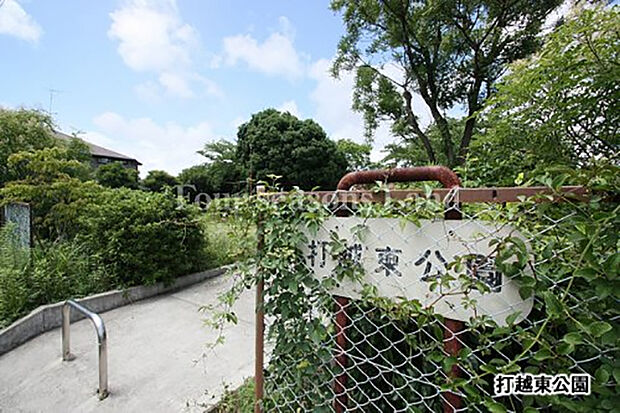 打越東公園まで約337m