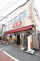 ディアコート此花  ｜ 大阪府大阪市此花区春日出北1丁目（賃貸アパート1K・1階・30.04㎡） その27