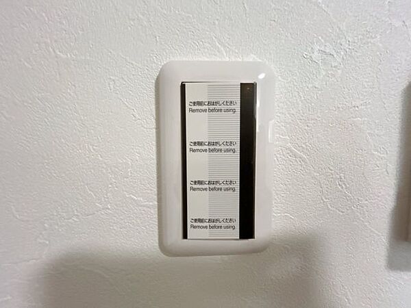 【リフォーム済】照明スイッチはワイドタイプです。毎日手に触れる部分なので気になりますよね。新品できれいですし、見た目もオシャレで押しやすいです。