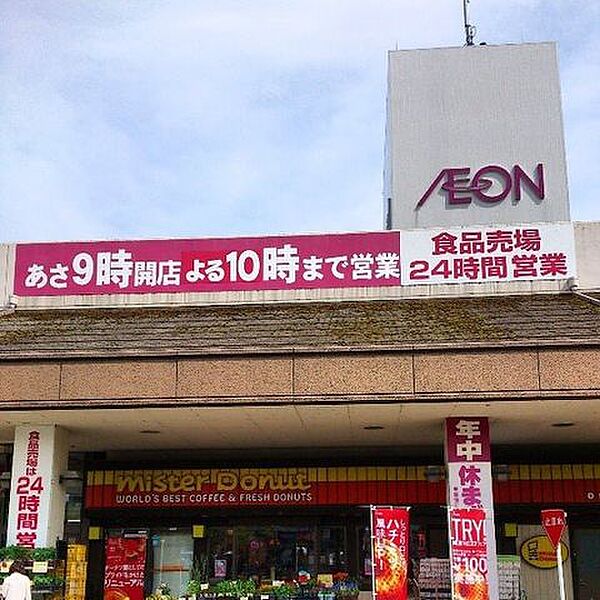 イオン高岡ショッピングセンター 徒歩28分。 2180m