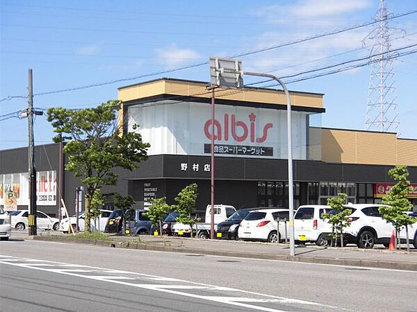 albis野村店 徒歩31分。 2470m