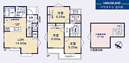 東京都日野市東豊田１丁目2-28
