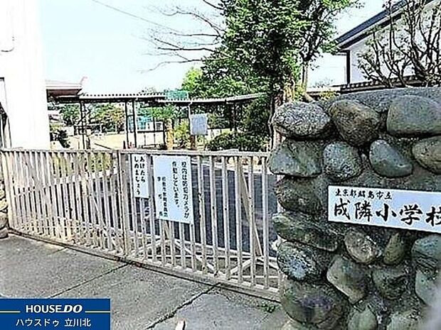 昭島市立成隣小学校 400m