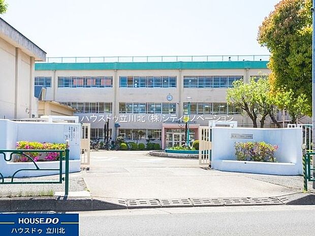 昭島市立拝島第二小学校 550m