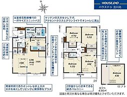 東京都府中市四谷4丁目5