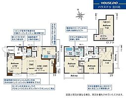 東京都府中市四谷4丁目5