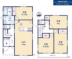 東京都東大和市芋窪4丁目1520-1