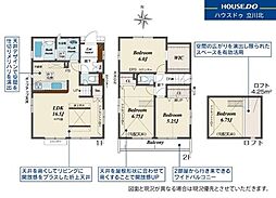 東京都八王子市散田町２丁目52-8