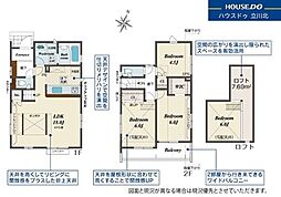 東京都八王子市散田町２丁目52-8