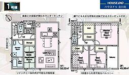 東京都八王子市川口町