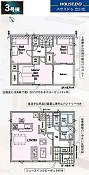 東京都八王子市川口町