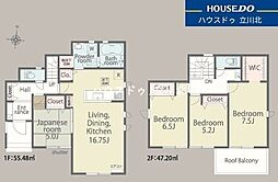 東京都日野市大字宮305-1