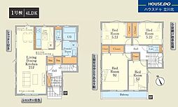 東京都日野市日野本町３丁目