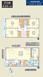 東京都日野市日野本町３丁目