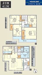 東京都日野市日野本町３丁目