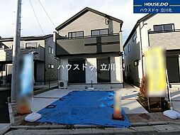 東京都府中市四谷２丁目64-1