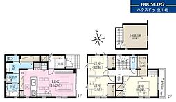 東京都立川市西砂町１丁目75-3