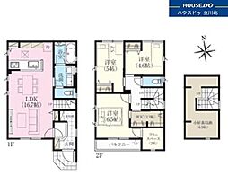 東京都小平市花小金井５丁目3-8