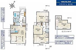 東京都府中市是政１丁目49-13