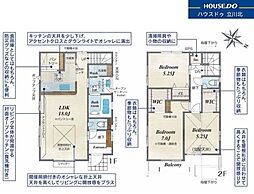 東京都日野市東豊田１丁目25-3