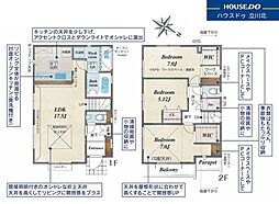 東京都日野市東豊田１丁目25-3
