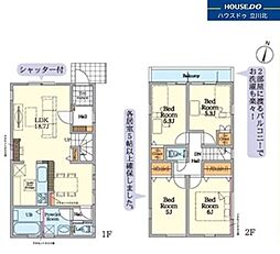 東京都八王子市鹿島945-66