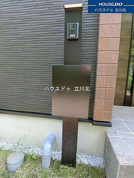 その他屋外