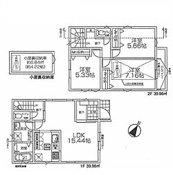 東京都立川市栄町３丁目52-1
