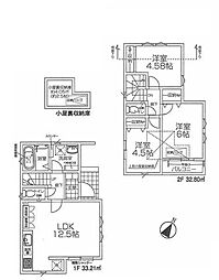 東京都立川市栄町３丁目52-1