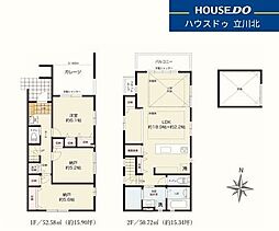 東京都国立市東３丁目13-3