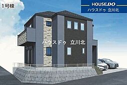 東京都日野市三沢４丁目12-1