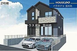 東京都日野市三沢４丁目12-1