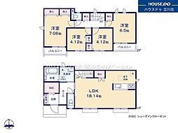 東京都八王子市西寺方町1123-1【仲介手数料0円】キャンペ-ン対象物件