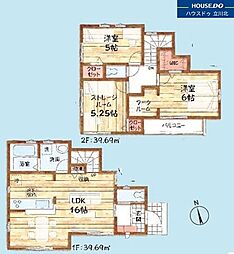 東京都府中市武蔵台１丁目16-50【仲介手数料0円】キャンペ-ン対象物件