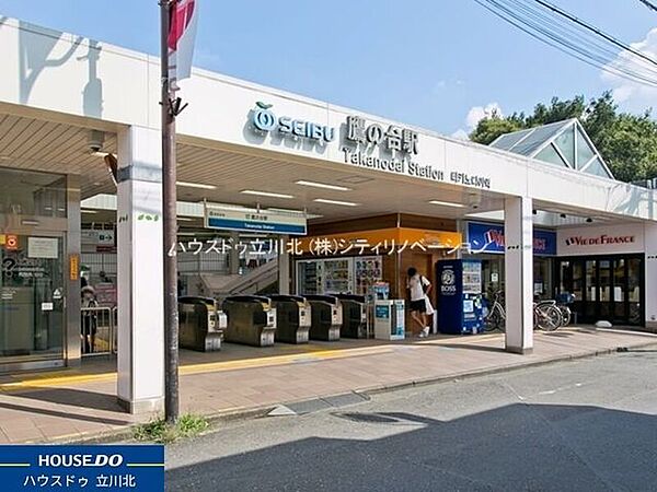 西武鉄道国分寺線「鷹の台」駅 1200m