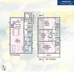 東京都府中市清水が丘３丁目37-4【仲介手数料0円】キャンペ-ン対象物件